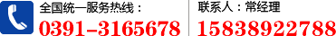 18739192888
